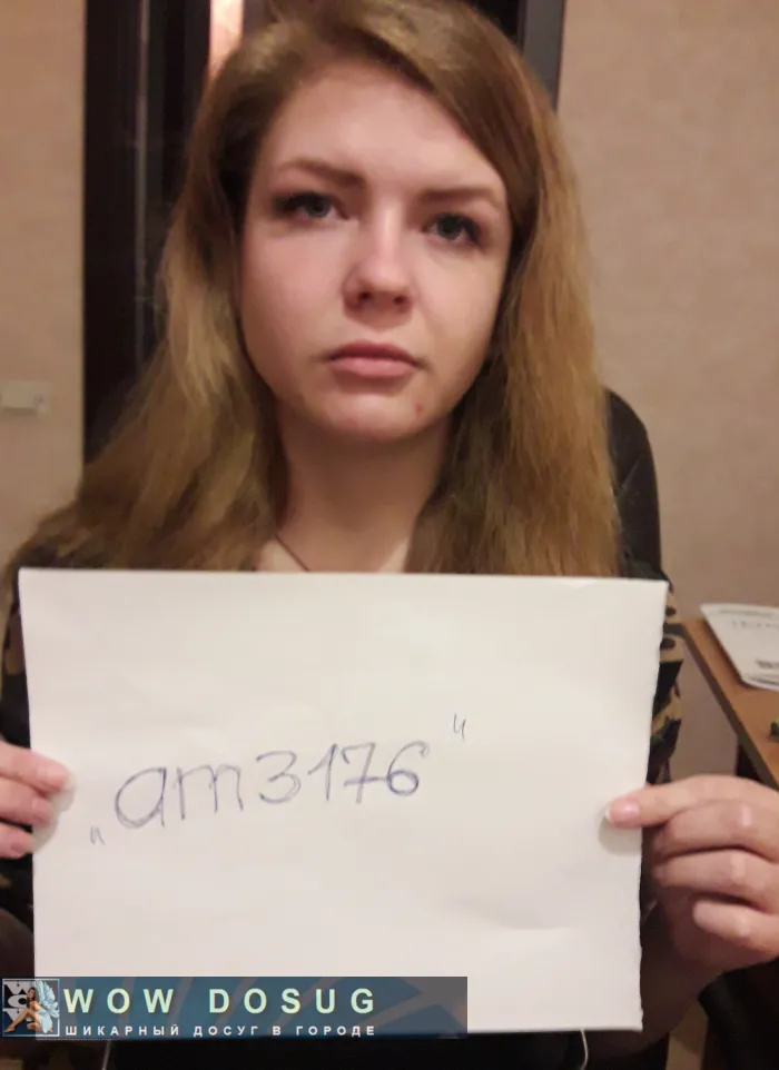 проститутка путана Юленька, +7 (995) 794-6868